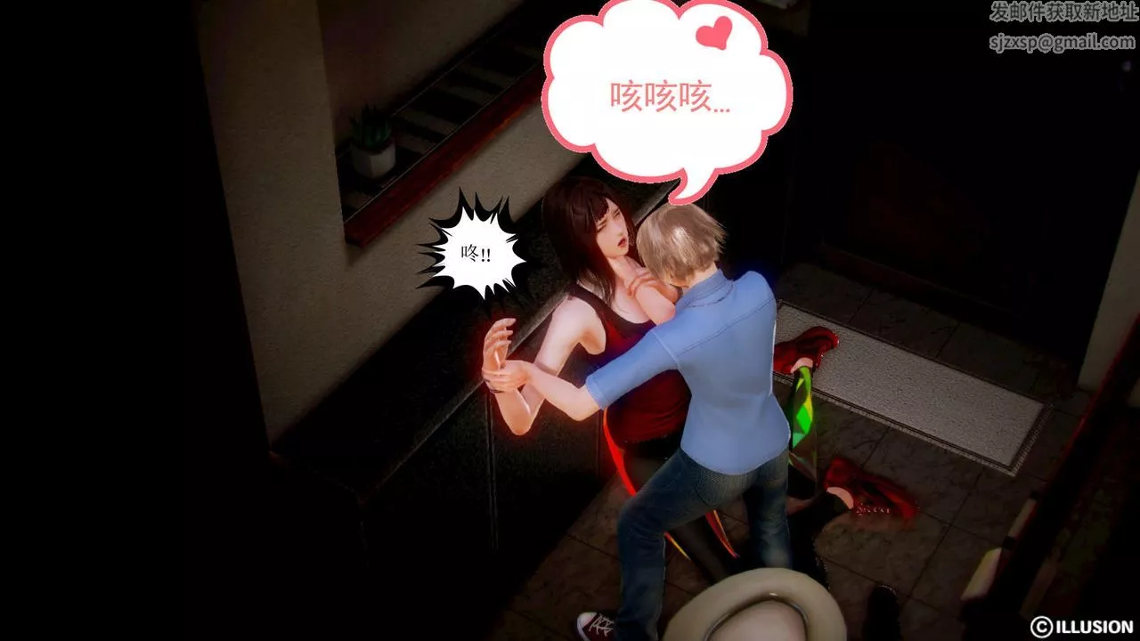 [3D]弱肉強食S1-S2番外篇X6S2-02-无奈的妥协