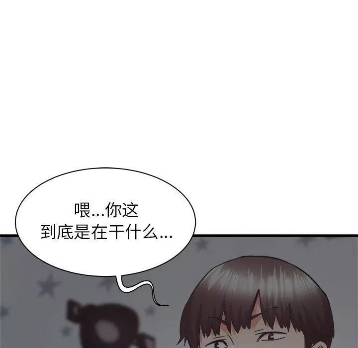 寄住姐姐家-第35话 - 图片 47