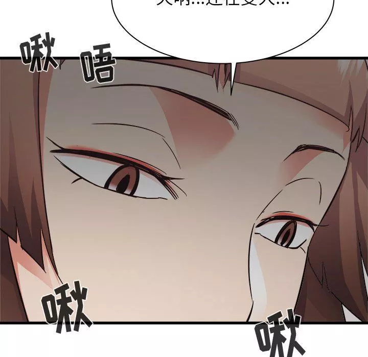 寄住姐姐家第35話