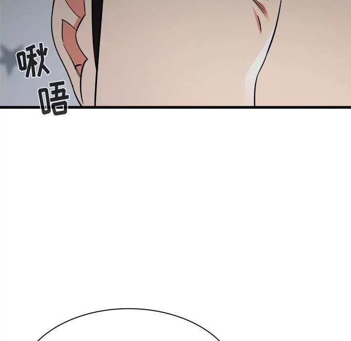 寄住姐姐家第35話