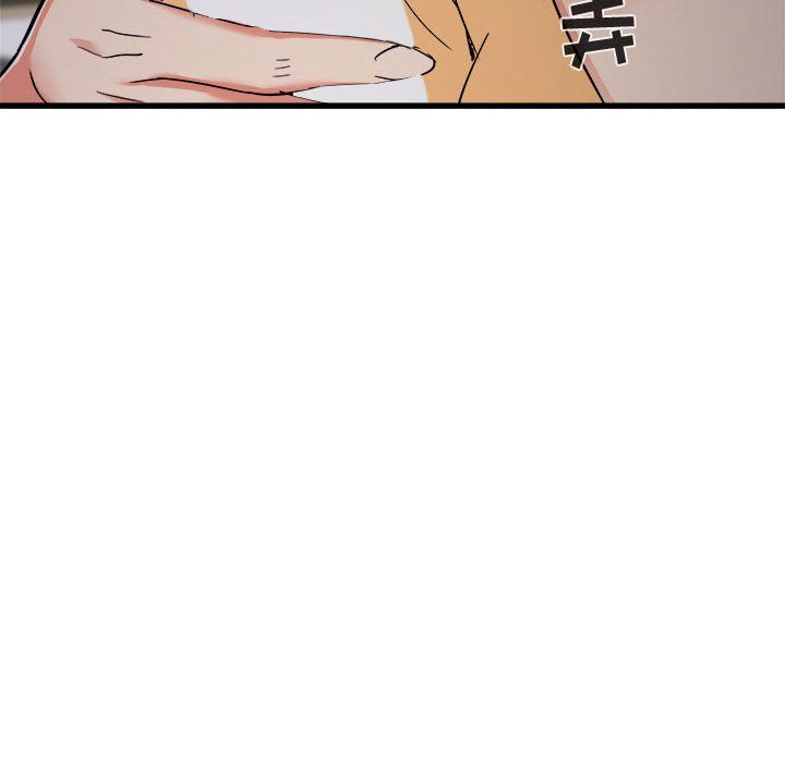 寄住姐姐家第35話