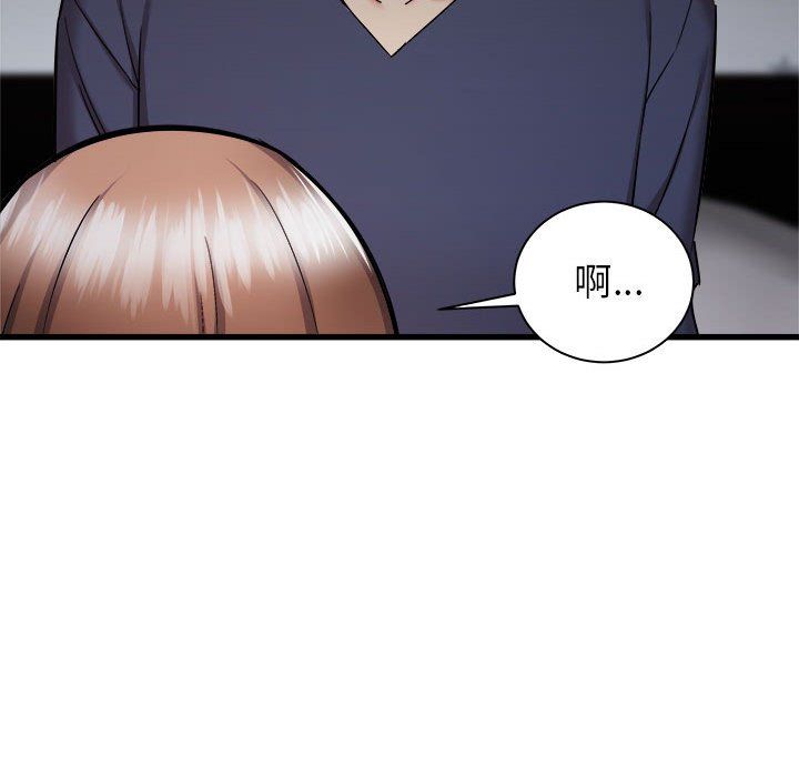 寄住姐姐家第35话