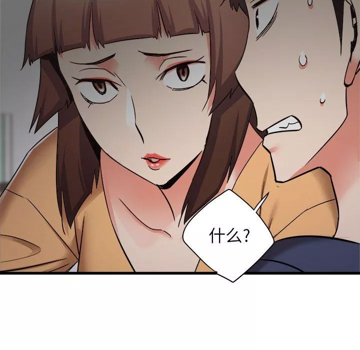 寄住姐姐家-第35话 - 图片 62