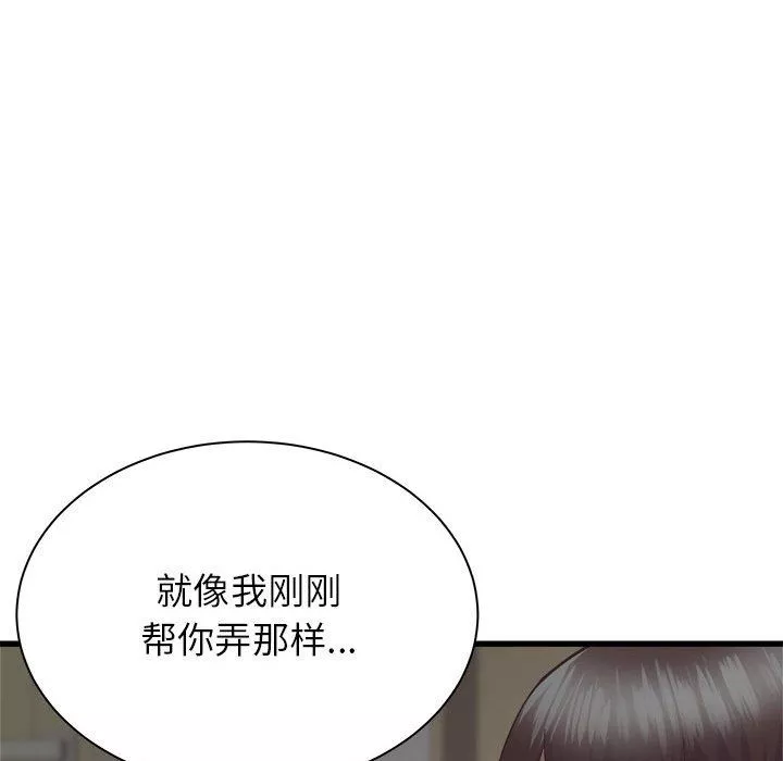 寄住姐姐家-第35话 - 图片 63