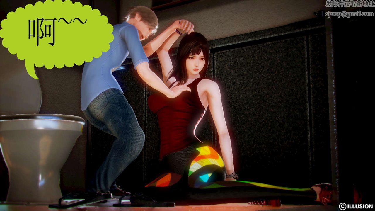 [3D]弱肉强食S1-S2番外篇X6S2-02-无奈的妥协