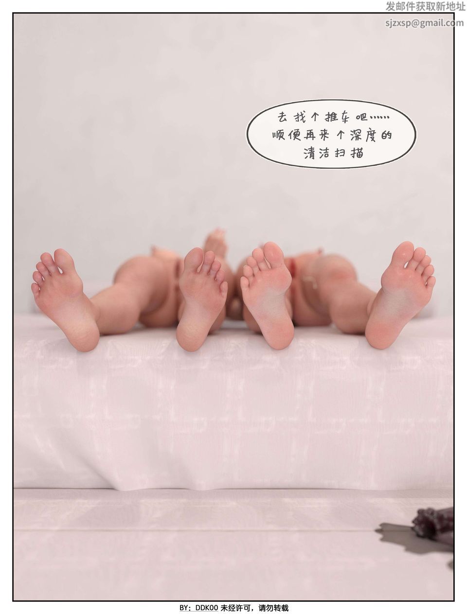 [3D]最終幻想第04話