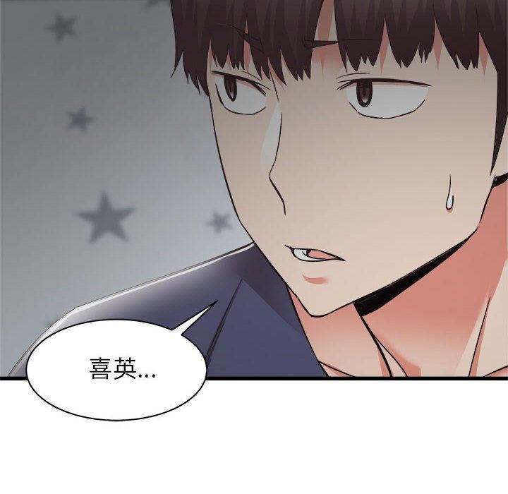 寄住姐姐家第35話