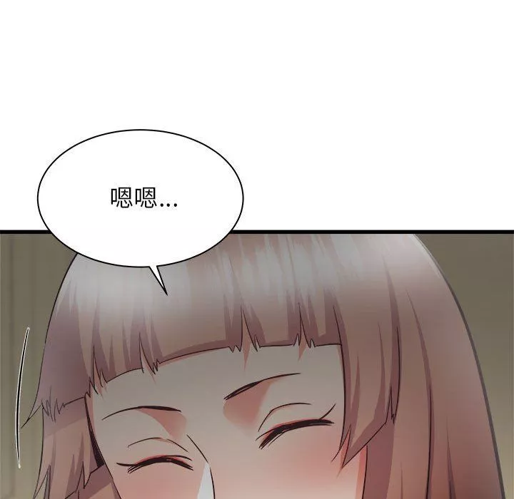 寄住姐姐家第35話