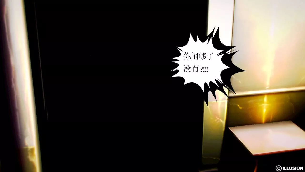 [3D]弱肉強食S1-S2番外篇X6S2-02-无奈的妥协