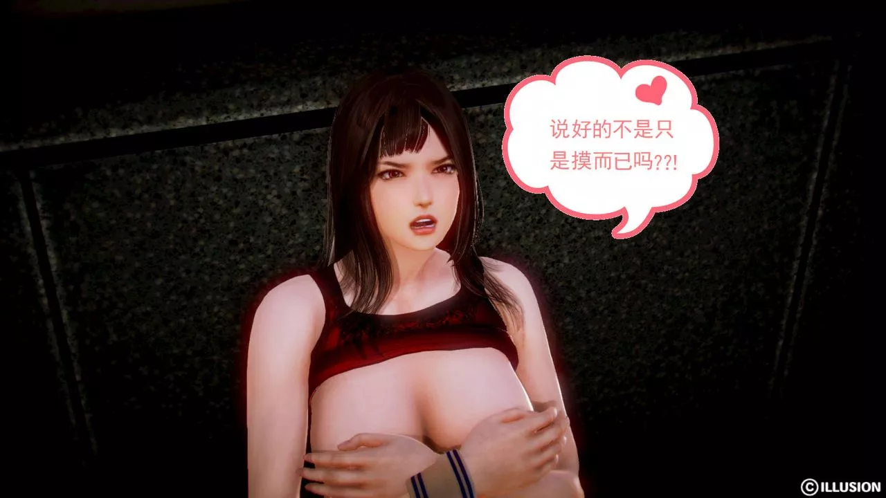 [3D]弱肉強食S1-S2番外篇X6S2-02-无奈的妥协