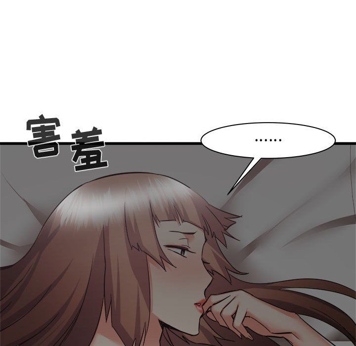 寄住姐姐家第35話