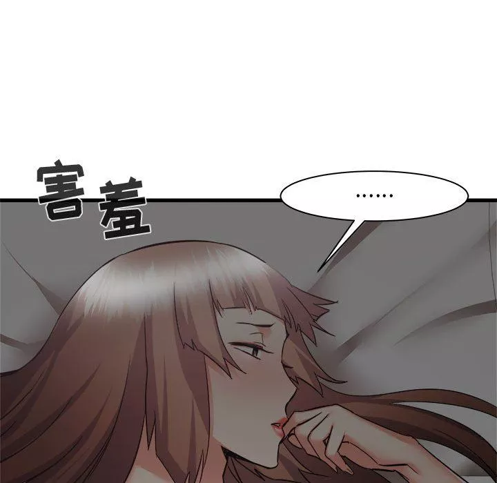 寄住姐姐家第35話