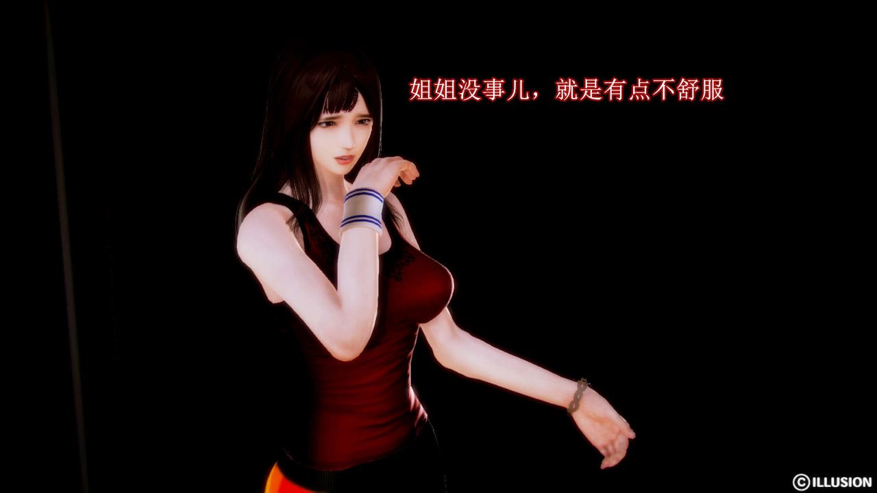 [3D]弱肉强食S1-S2番外篇X6S2-03-埋下种子