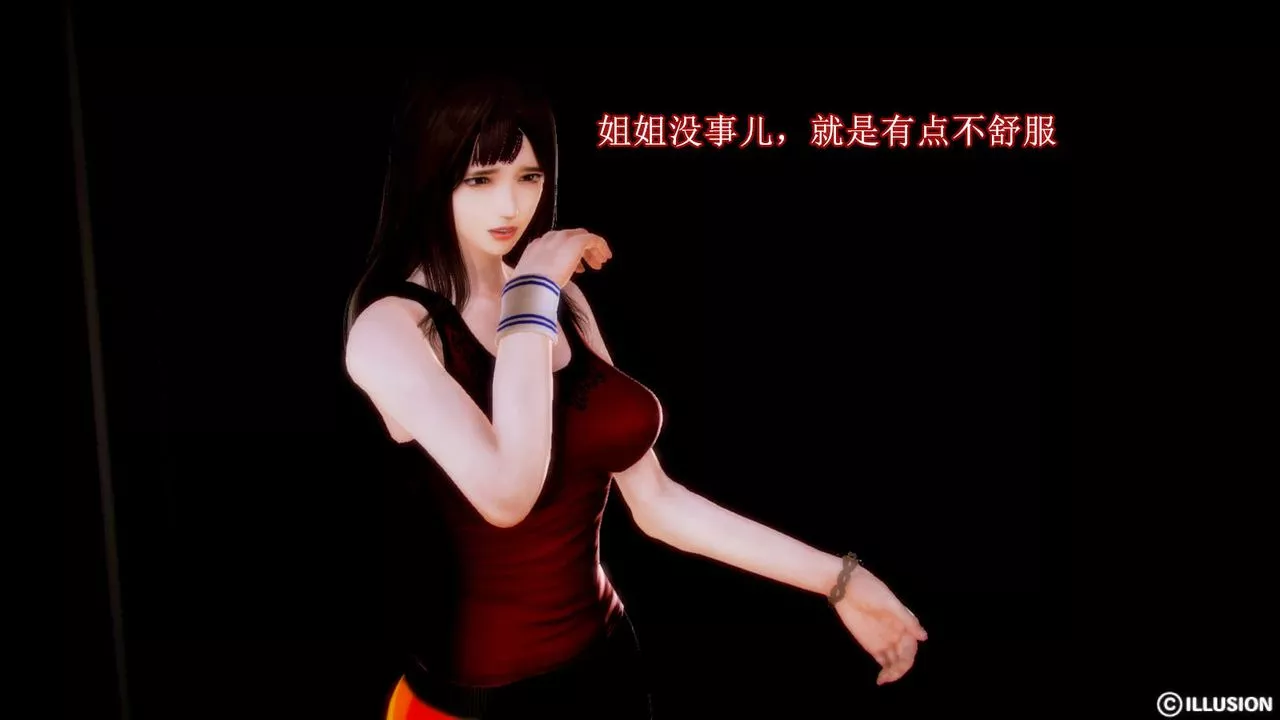 [3D]弱肉强食S1-S2番外篇X6-S2-03-埋下种子 - 图片 4