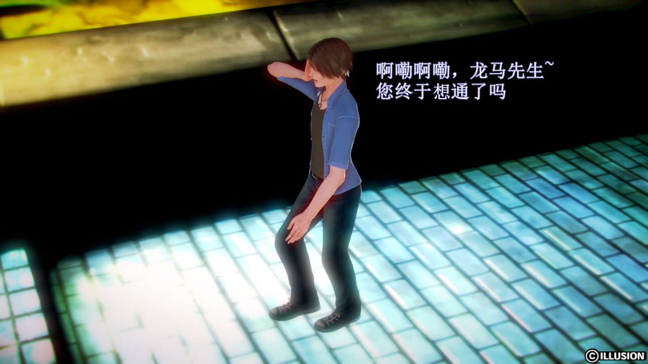 [3D]弱肉强食S1-S2番外篇X6S2-03-埋下种子