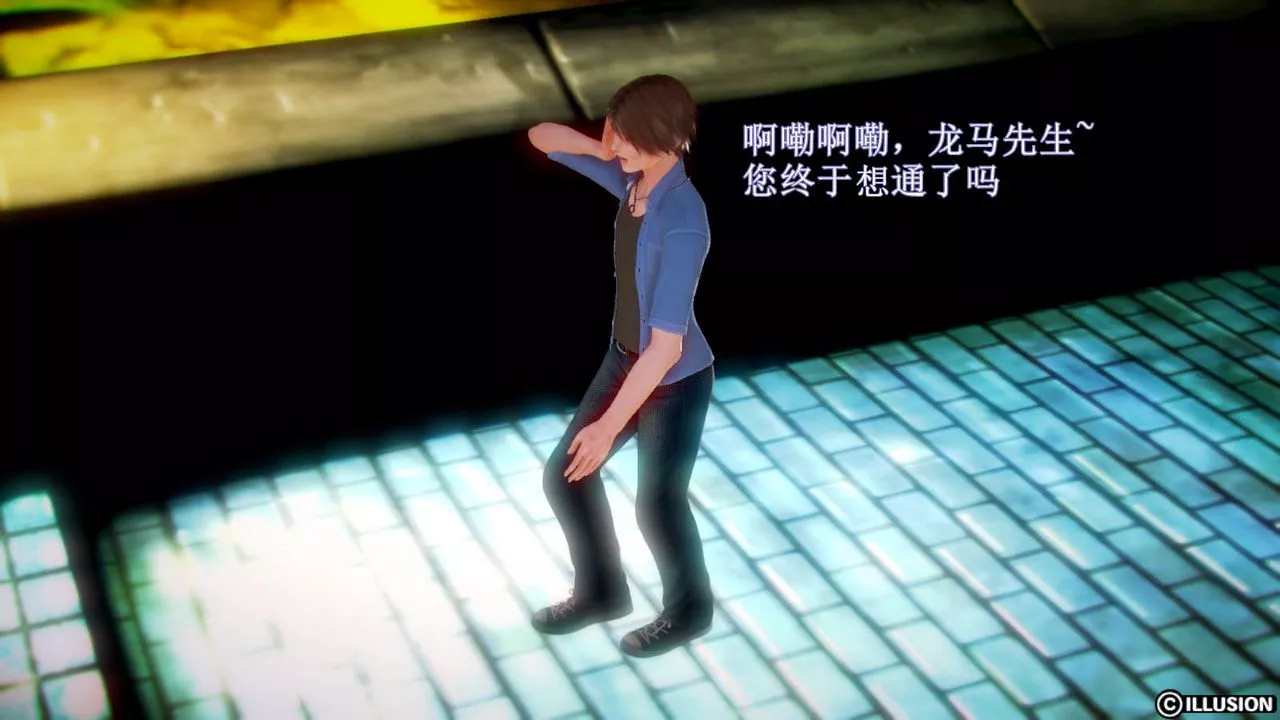 [3D]弱肉強食S1-S2番外篇X6S2-03-埋下种子