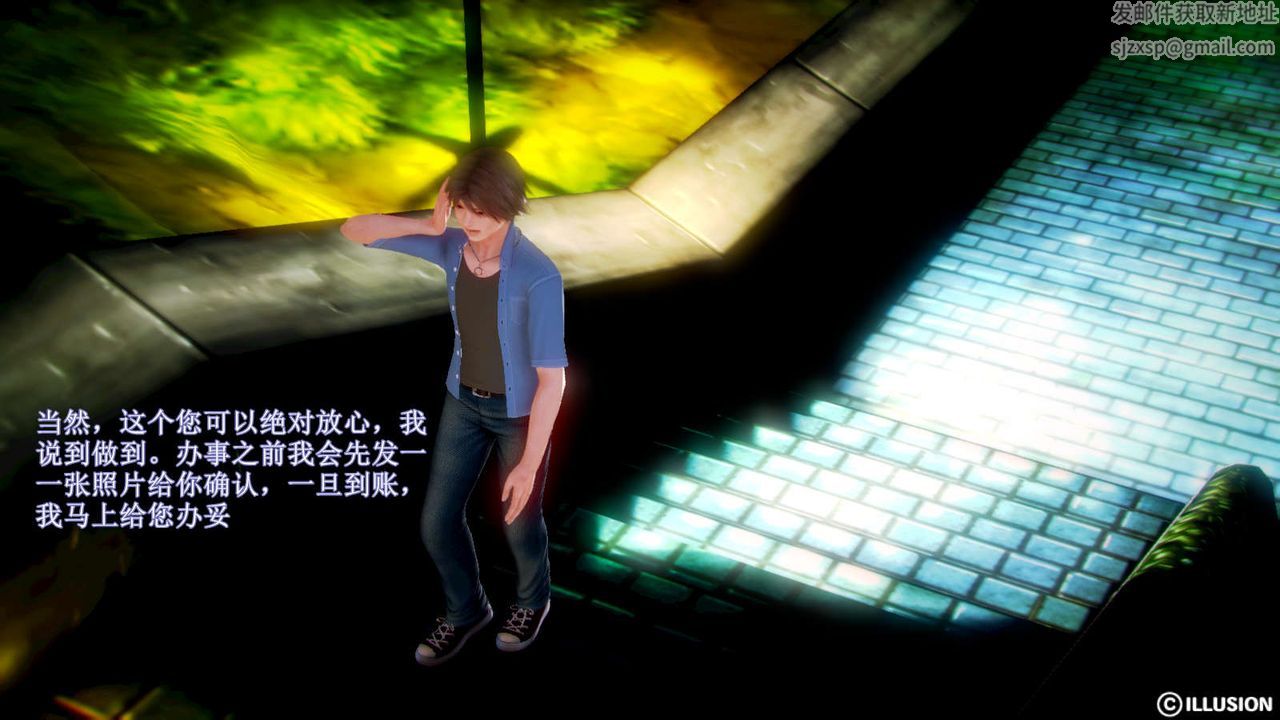 [3D]弱肉强食S1-S2番外篇X6S2-03-埋下种子