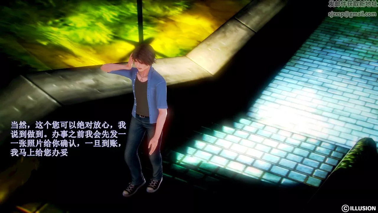 [3D]弱肉強食S1-S2番外篇X6S2-03-埋下种子