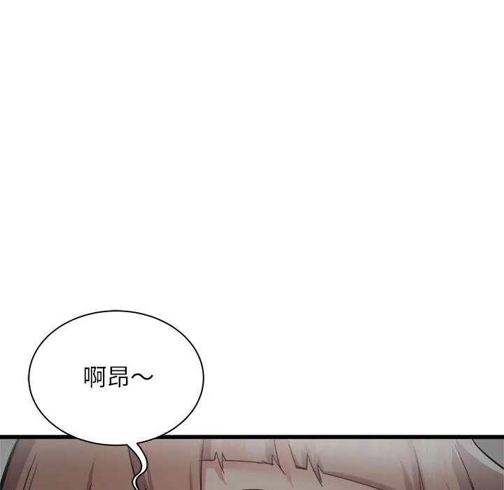 寄住姐姐家-第35话 - 图片 122