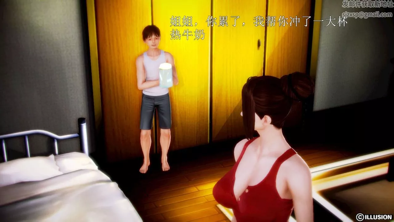 [3D]弱肉强食S1-S2番外篇X6-S2-03-埋下种子 - 图片 24