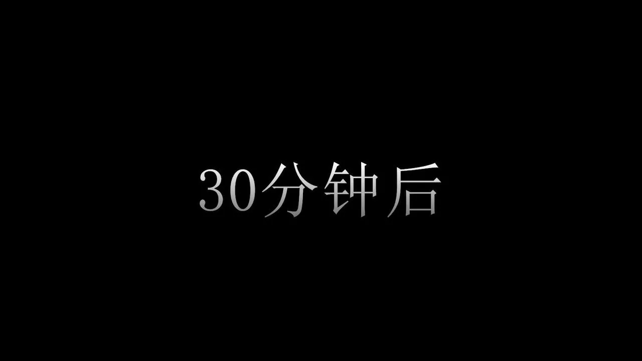 [3D]弱肉强食S1-S2番外篇X6-S2-03-埋下种子 - 图片 26