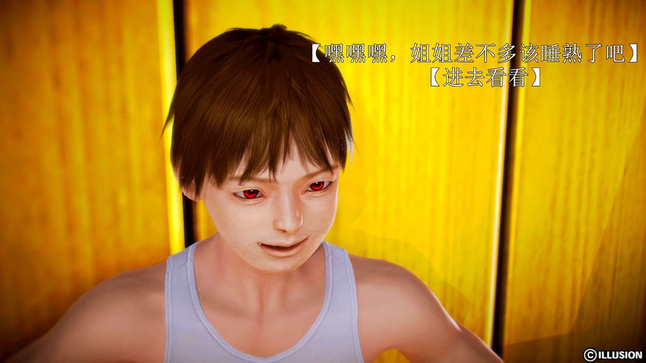 [3D]弱肉强食S1-S2番外篇X6S2-03-埋下种子