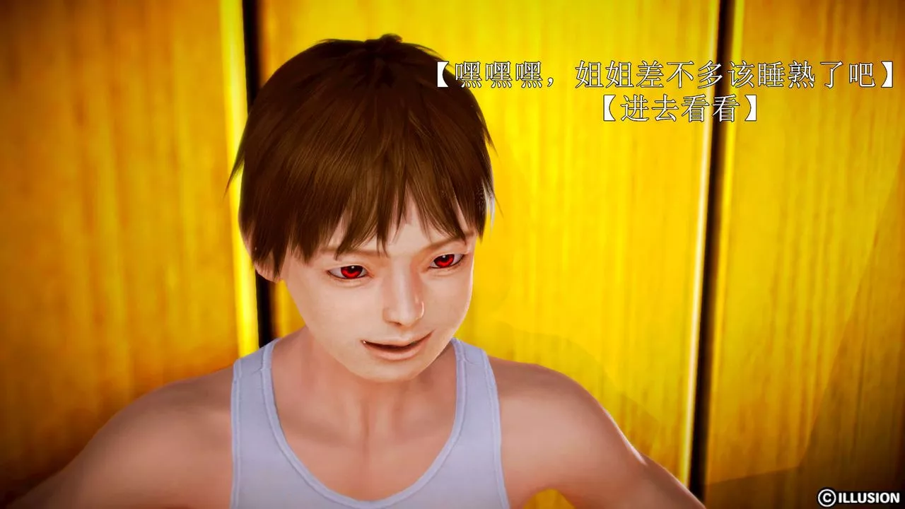 [3D]弱肉強食S1-S2番外篇X6S2-03-埋下种子