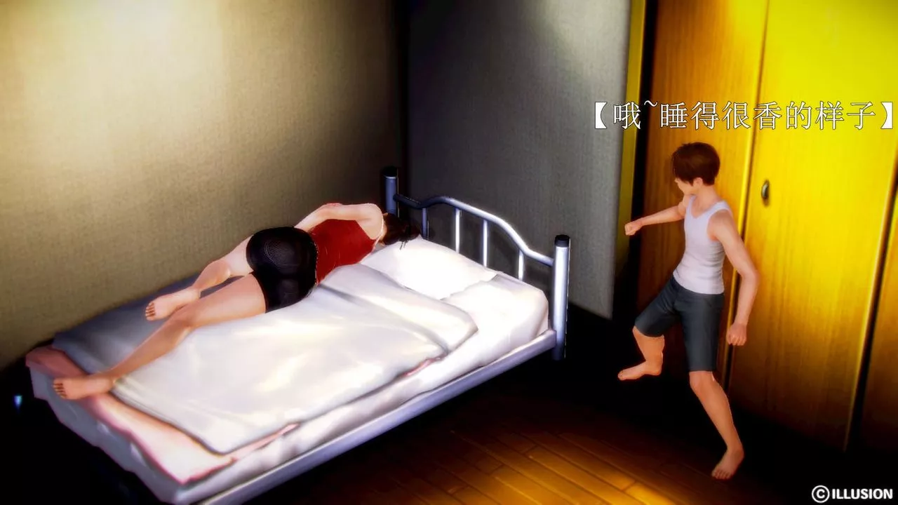 [3D]弱肉强食S1-S2番外篇X6-S2-03-埋下种子 - 图片 28