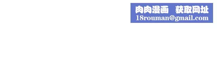 计划出轨-第27话-我比你老婆好吃吧 - 图片 1
