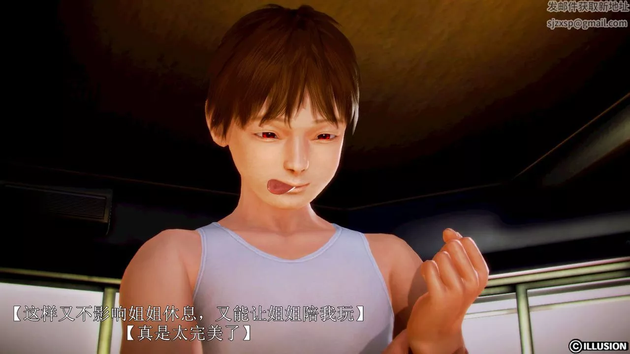 [3D]弱肉强食S1-S2番外篇X6-S2-03-埋下种子 - 图片 38