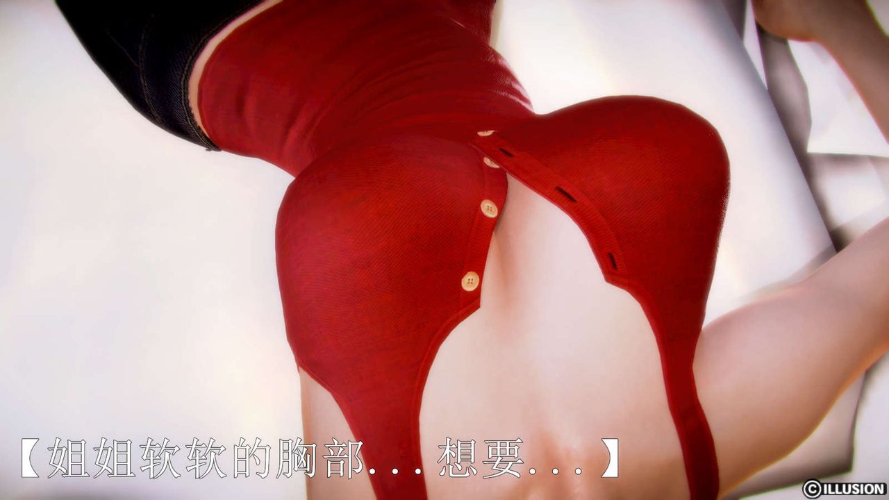 [3D]弱肉强食S1-S2番外篇X6S2-03-埋下种子