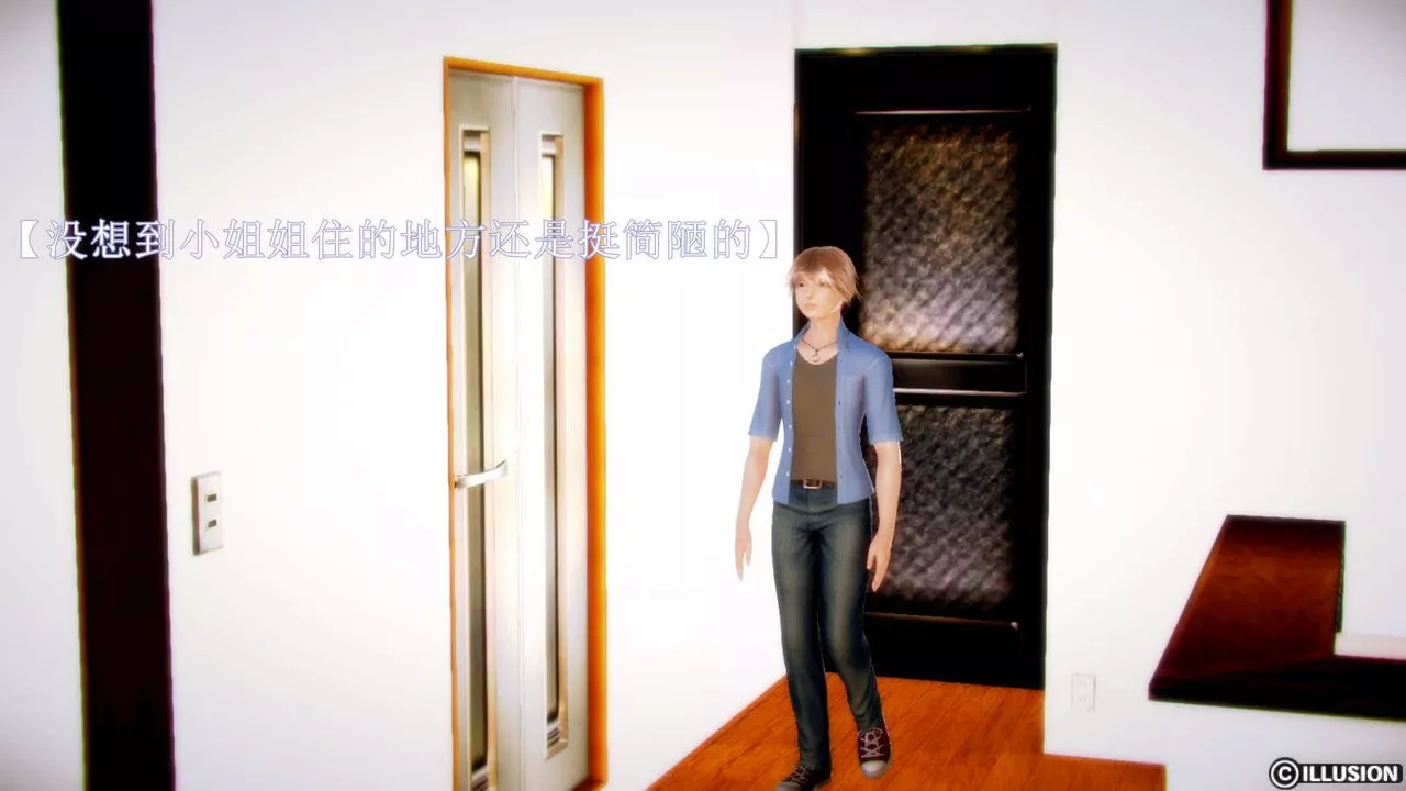 [3D]弱肉強食S1-S2番外篇X6S2-03-埋下种子