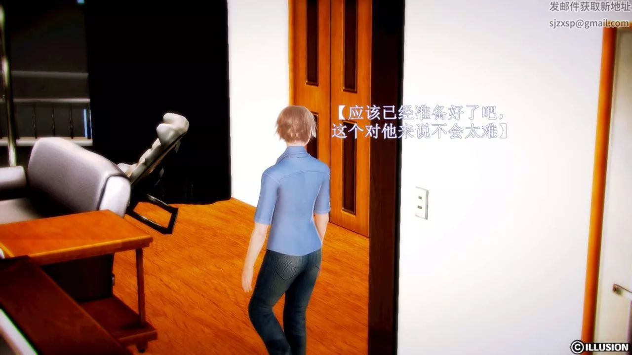[3D]弱肉強食S1-S2番外篇X6S2-03-埋下种子