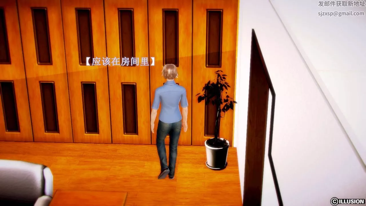 [3D]弱肉强食S1-S2番外篇X6-S2-03-埋下种子 - 图片 59