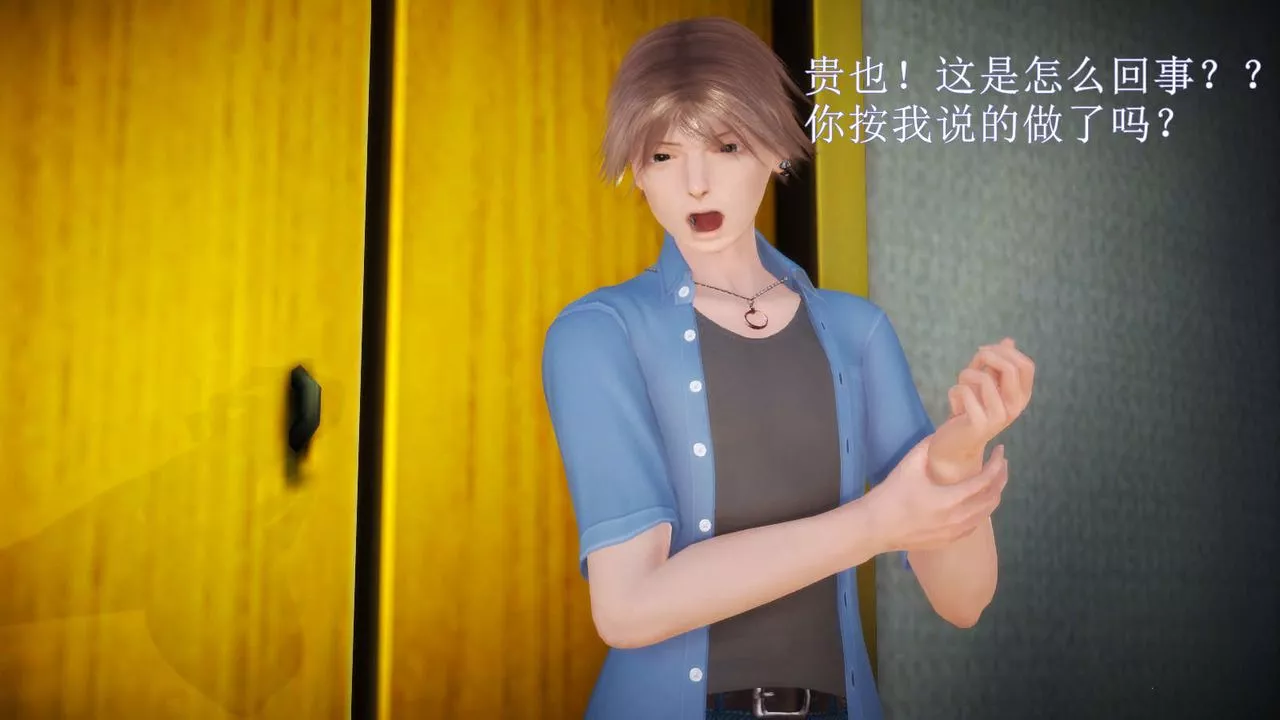 [3D]弱肉强食S1-S2番外篇X6-S2-03-埋下种子 - 图片 63