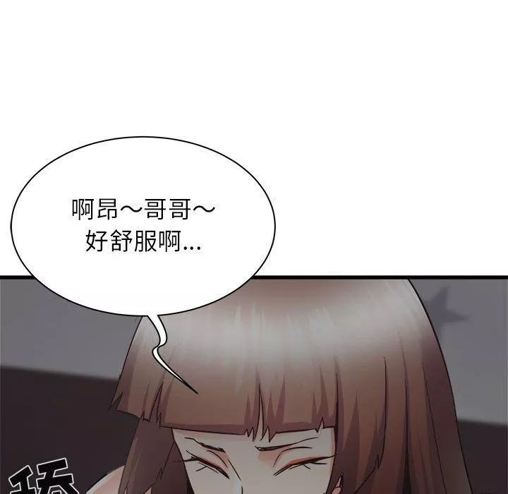 寄住姐姐家-第36话 - 图片 43