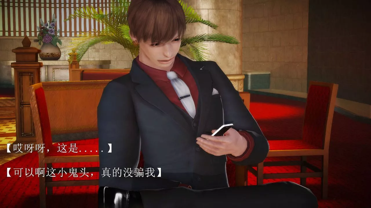 [3D]弱肉强食S1-S2番外篇X6-S2-03-埋下种子 - 图片 76