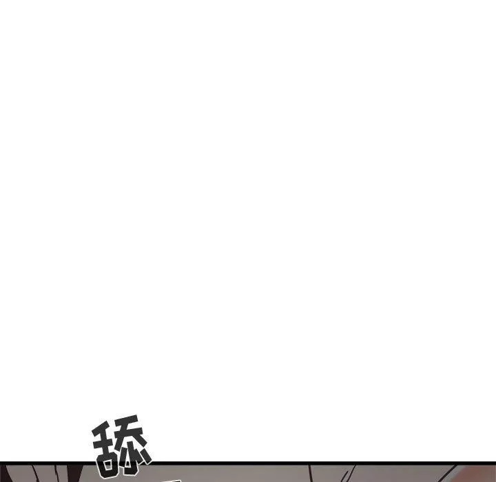寄住姐姐家-第36话 - 图片 47