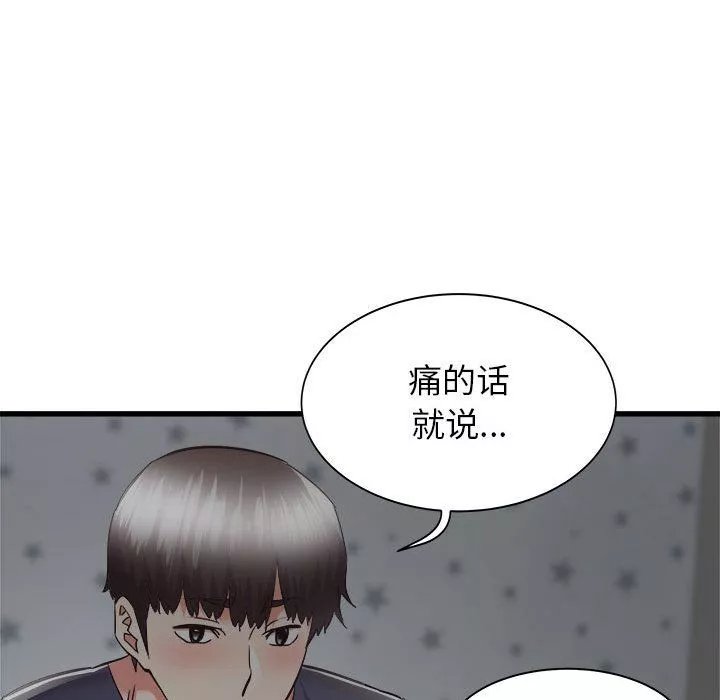 寄住姐姐家-第36话 - 图片 60