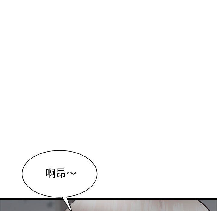 寄住姐姐家第36话