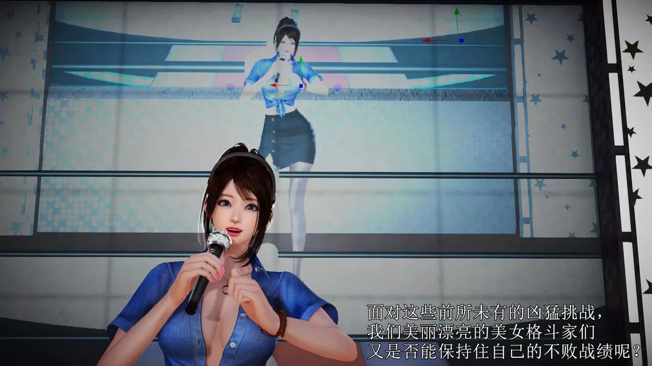 [3D]弱肉强食S1-S2番外篇X6-S2-04-武斗大会初战[上] - 图片 13