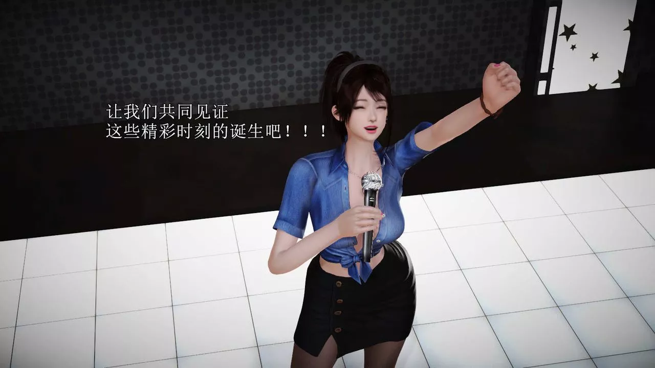 [3D]弱肉強食S1-S2番外篇X6S2-04-武斗大会初战[上]
