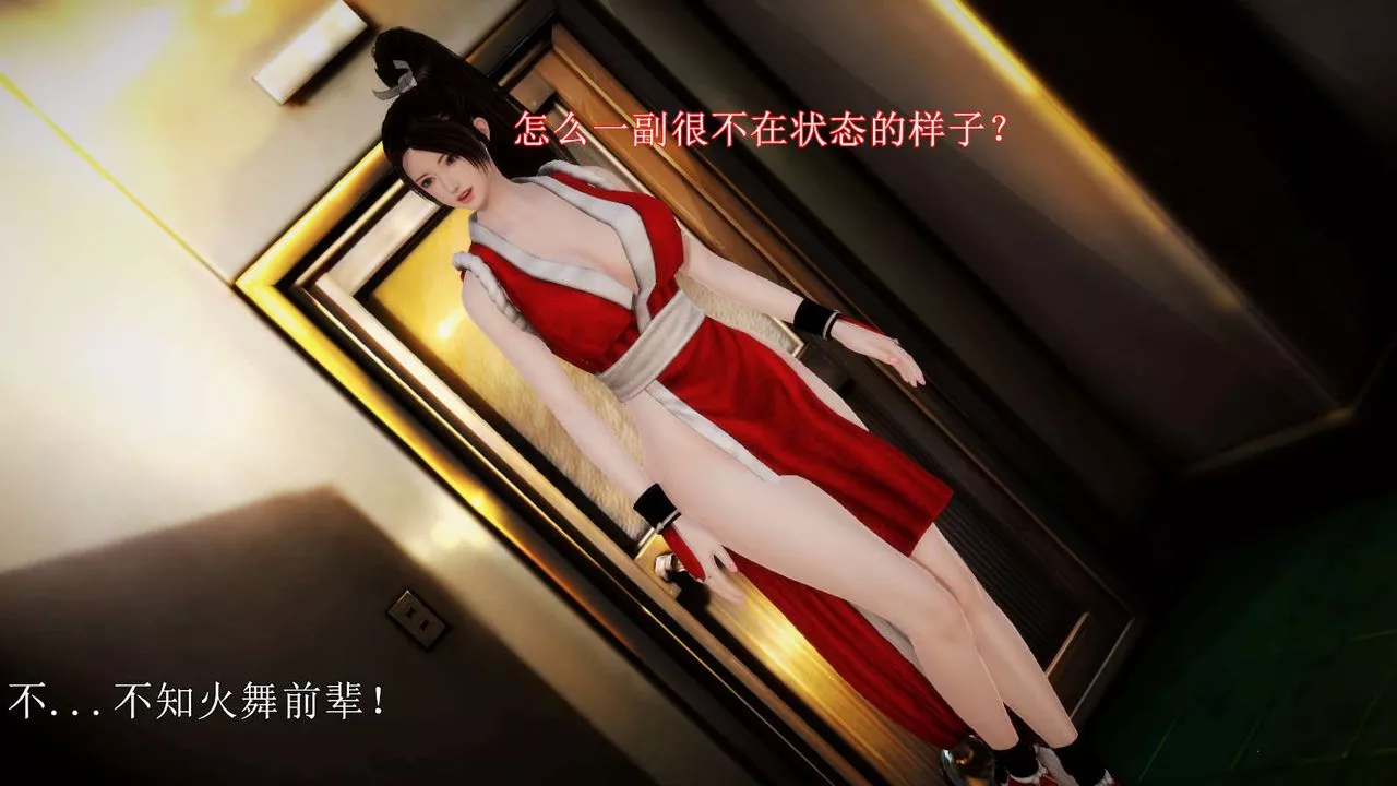 [3D]弱肉强食S1-S2番外篇X6-S2-04-武斗大会初战[上] - 图片 18