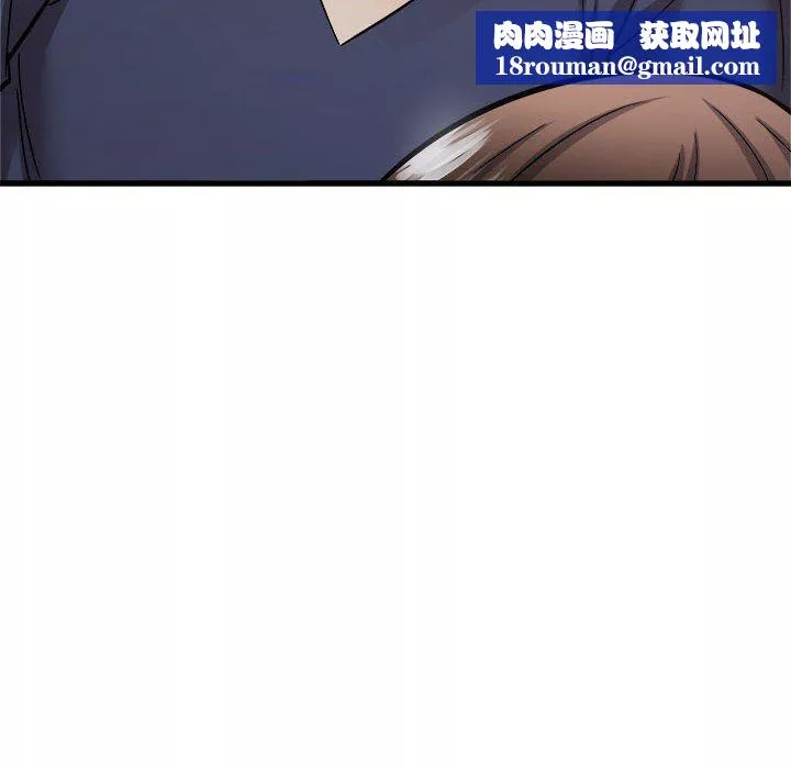 寄住姐姐家第36話