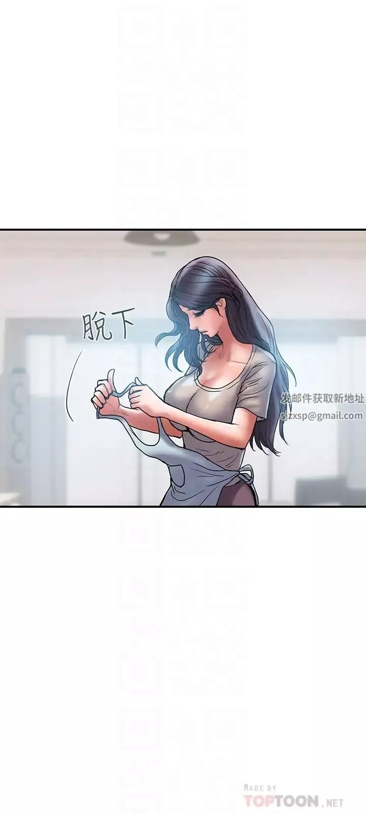 计划出轨-第29话-都是因为老公无法满足我 - 图片 12