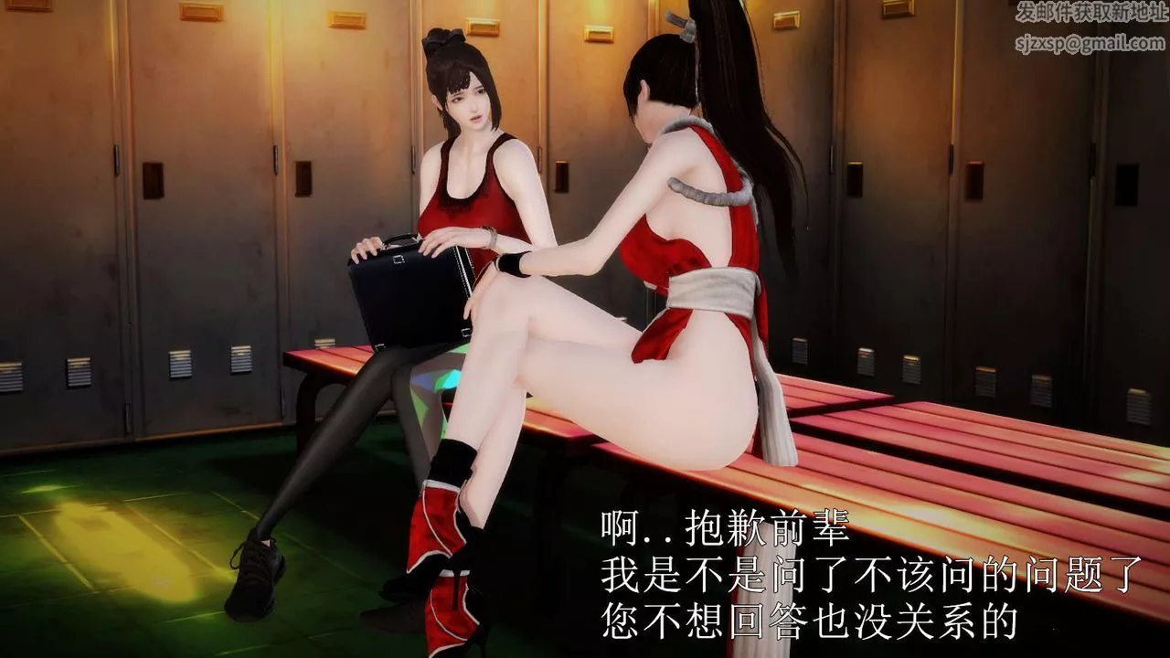 [3D]弱肉强食S1-S2番外篇X6-S2-04-武斗大会初战[上] - 图片 25