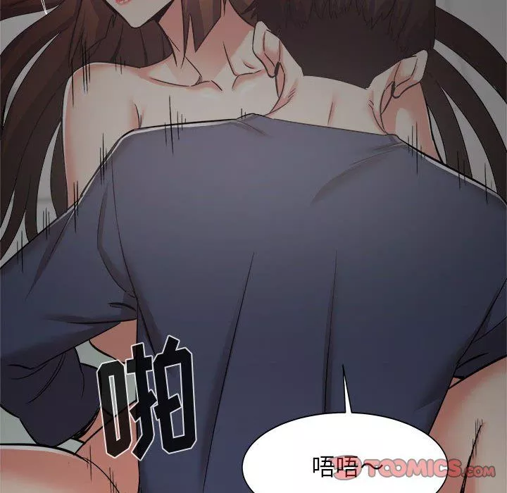 寄住姐姐家第36話