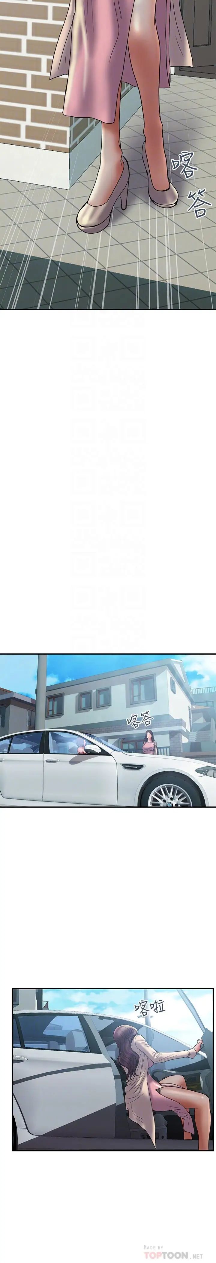 计划出轨第29话-都是因为老公无法满足我