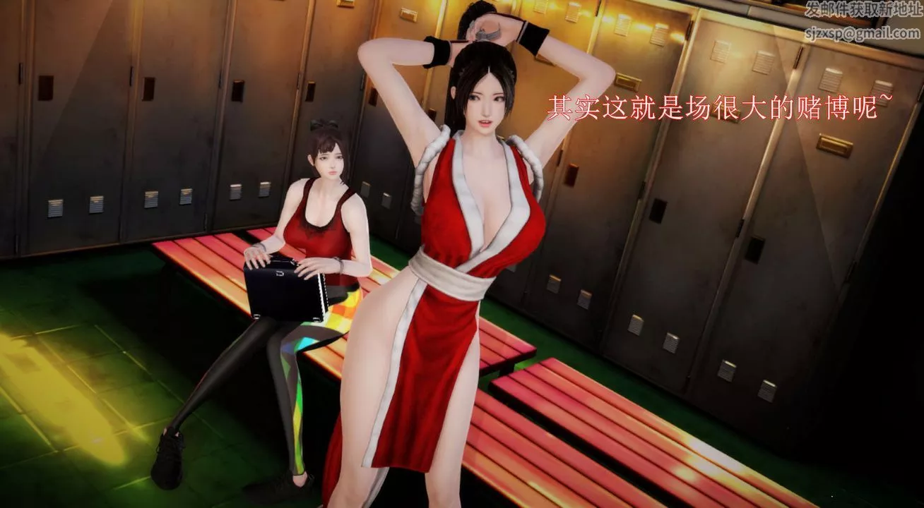 [3D]弱肉强食S1-S2番外篇X6-S2-04-武斗大会初战[上] - 图片 29