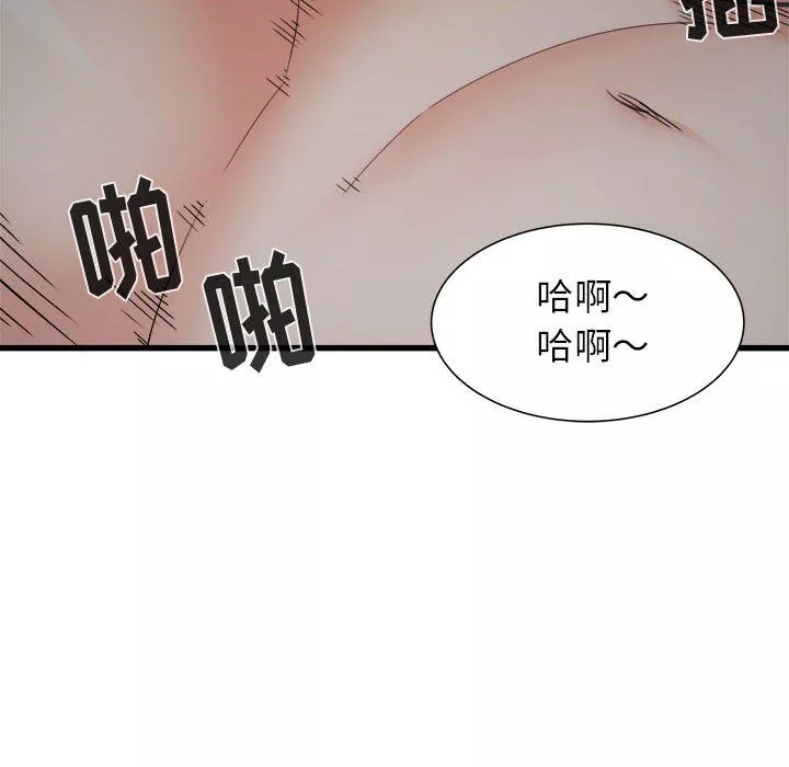 寄住姐姐家-第36话 - 图片 88